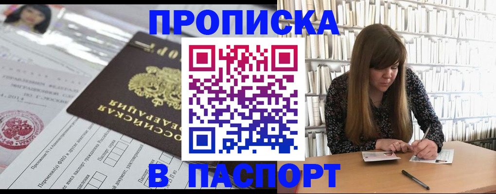регистрация для дет. сада в Волоколамске